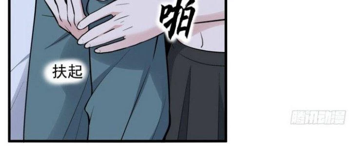 Văn Âm Sư Chapter 221 - Trang 3