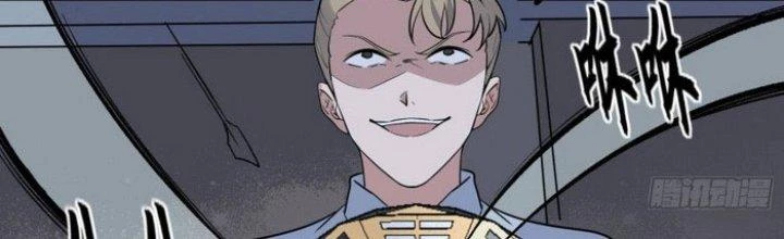 Văn Âm Sư Chapter 221 - Trang 3