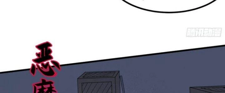 Văn Âm Sư Chapter 221 - Trang 3