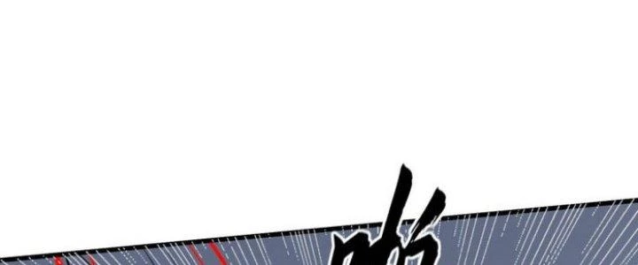 Văn Âm Sư Chapter 221 - Trang 3