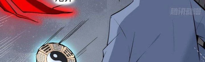 Văn Âm Sư Chapter 221 - Trang 3