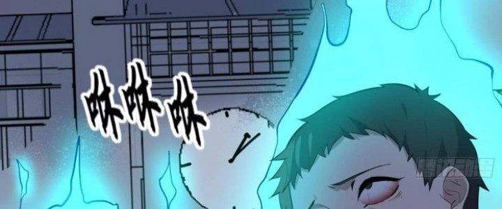 Văn Âm Sư Chapter 222 - Trang 3