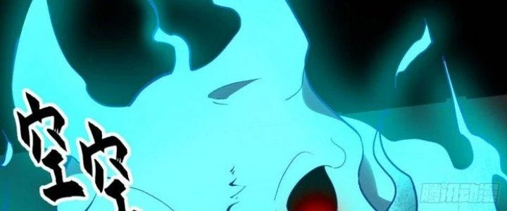 Văn Âm Sư Chapter 222 - Trang 3