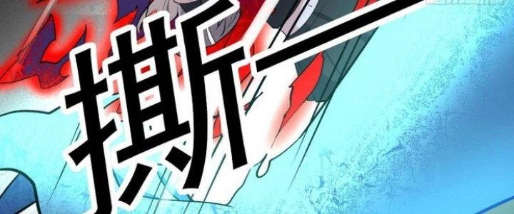 Văn Âm Sư Chapter 223 - Trang 3