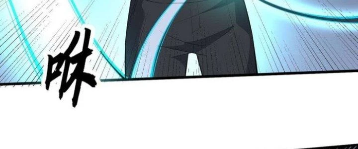 Văn Âm Sư Chapter 224 - Trang 3