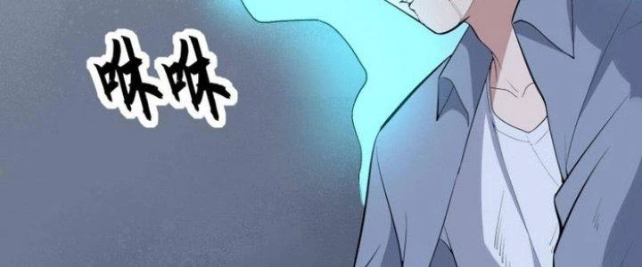 Văn Âm Sư Chapter 224 - Trang 3