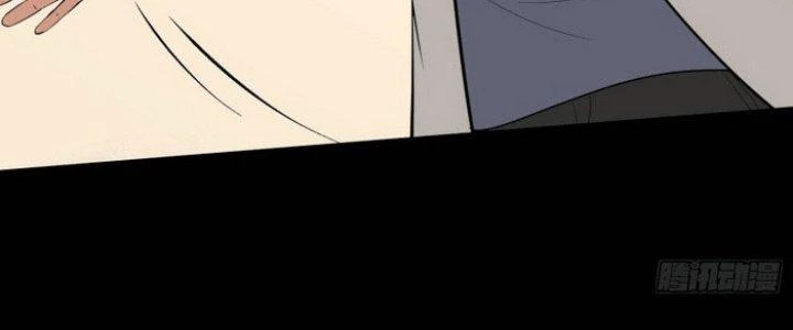 Văn Âm Sư Chapter 225 - Trang 3