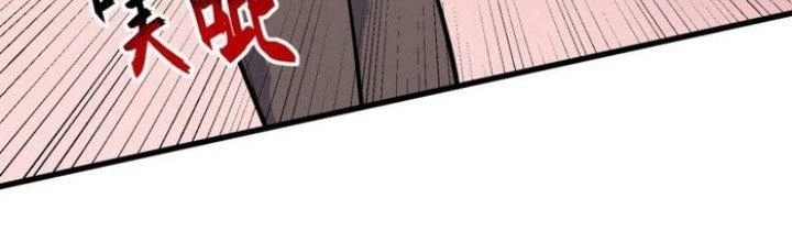 Văn Âm Sư Chapter 227 - Trang 3