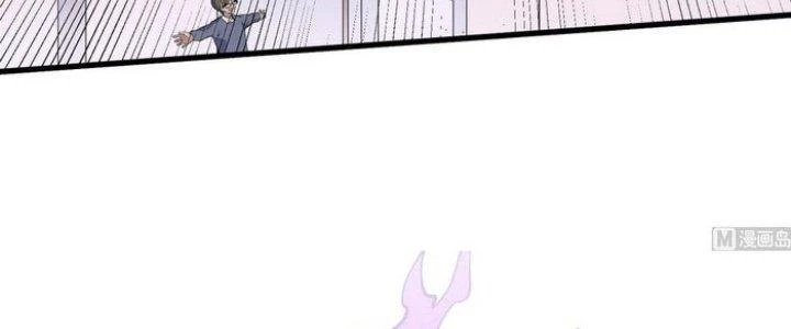 Văn Âm Sư Chapter 228 - Trang 3