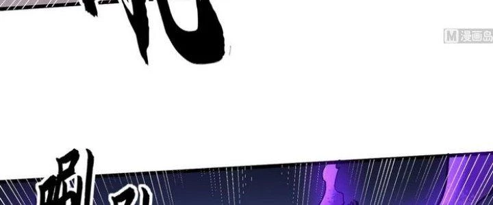 Văn Âm Sư Chapter 229 - Trang 3
