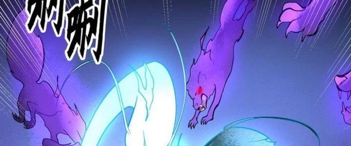 Văn Âm Sư Chapter 229 - Trang 3
