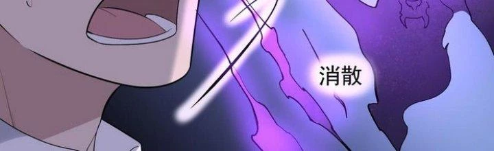 Văn Âm Sư Chapter 229 - Trang 3