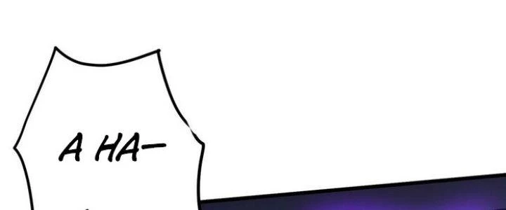Văn Âm Sư Chapter 229 - Trang 3