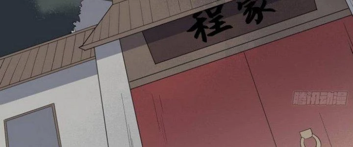 Văn Âm Sư Chapter 230 - Trang 3