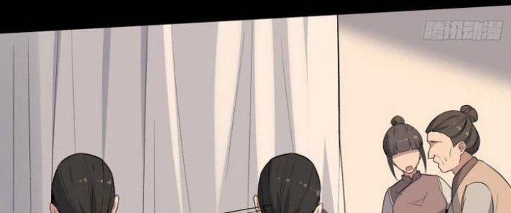 Văn Âm Sư Chapter 230 - Trang 3