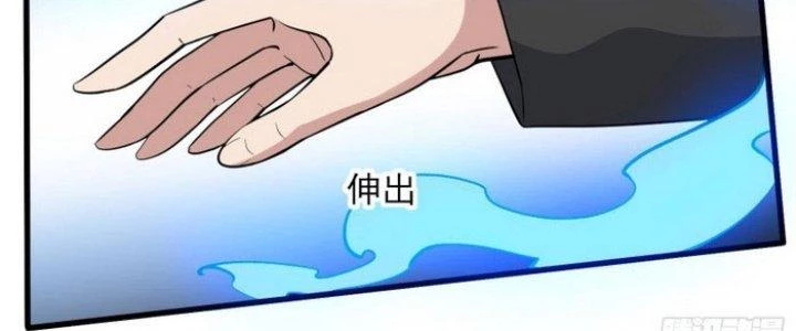Văn Âm Sư Chapter 230 - Trang 3