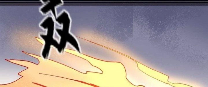Văn Âm Sư Chapter 230 - Trang 3
