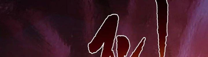 Ta Cày Level Từ Trong Gương Chapter 38 - Trang 4