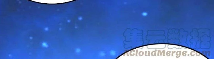 Ta Cày Level Từ Trong Gương Chapter 39 - Trang 4