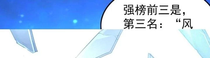 Ta Cày Level Từ Trong Gương Chapter 39 - Trang 4