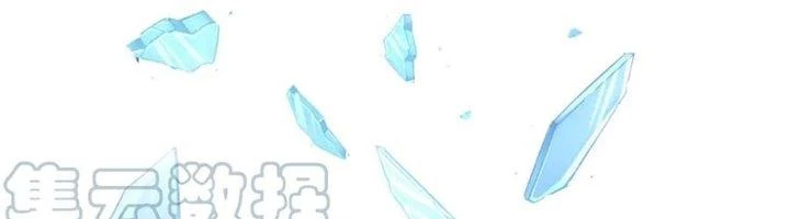 Ta Cày Level Từ Trong Gương Chapter 39 - Trang 4
