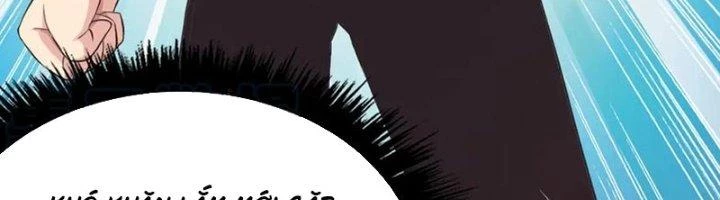 Ta Cày Level Từ Trong Gương Chapter 39 - Trang 4