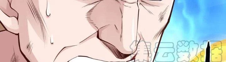 Ta Cày Level Từ Trong Gương Chapter 40 - Trang 4