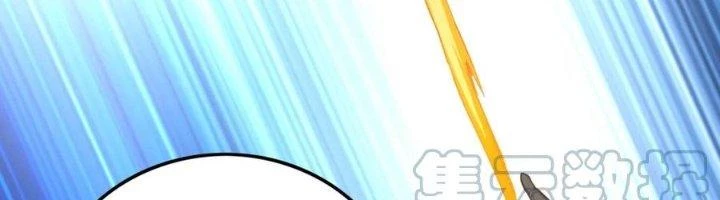Ta Cày Level Từ Trong Gương Chapter 40 - Trang 4