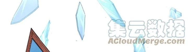 Ta Cày Level Từ Trong Gương Chapter 41 - Trang 4