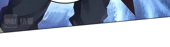 Ta Cày Level Từ Trong Gương Chapter 41 - Trang 4