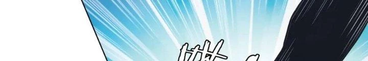Ta Cày Level Từ Trong Gương Chapter 41 - Trang 4
