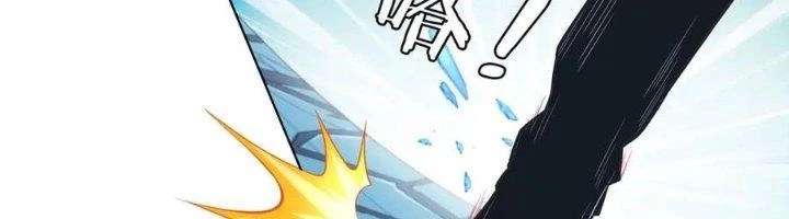 Ta Cày Level Từ Trong Gương Chapter 41 - Trang 4