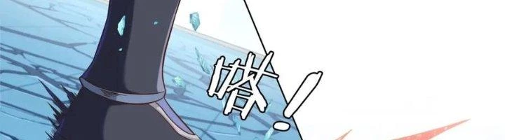 Ta Cày Level Từ Trong Gương Chapter 41 - Trang 4