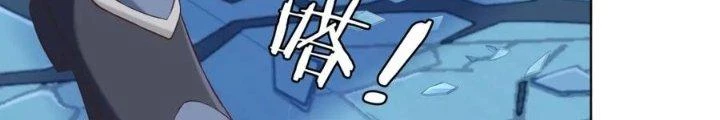 Ta Cày Level Từ Trong Gương Chapter 41 - Trang 4