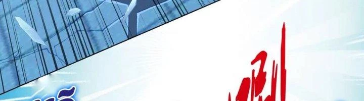 Ta Cày Level Từ Trong Gương Chapter 41 - Trang 4