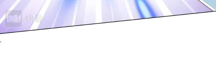 Ta Cày Level Từ Trong Gương Chapter 41 - Trang 4
