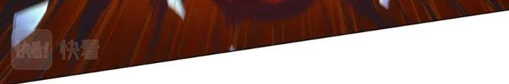 Ta Cày Level Từ Trong Gương Chapter 41 - Trang 4