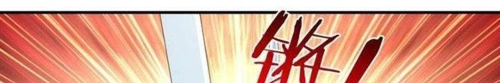Ta Cày Level Từ Trong Gương Chapter 42 - Trang 4