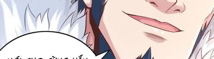 Ta Cày Level Từ Trong Gương Chapter 42 - Trang 4
