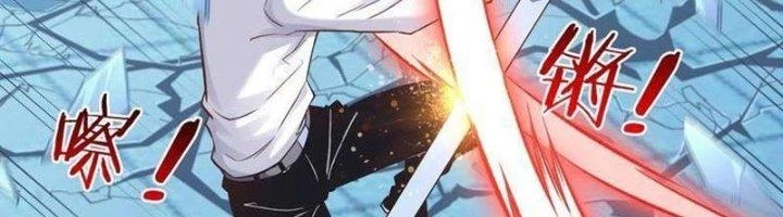 Ta Cày Level Từ Trong Gương Chapter 42 - Trang 4
