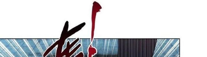 Ta Cày Level Từ Trong Gương Chapter 43 - Trang 4