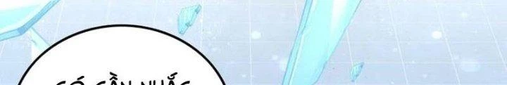 Ta Cày Level Từ Trong Gương Chapter 44 - Trang 4