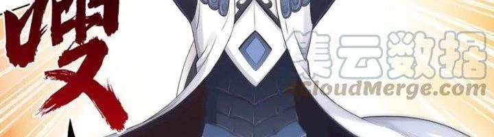 Ta Cày Level Từ Trong Gương Chapter 47 - Trang 4