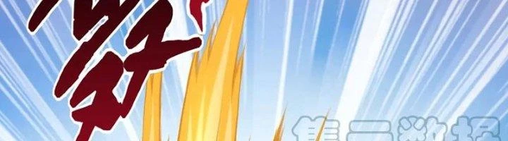Ta Cày Level Từ Trong Gương Chapter 47 - Trang 4