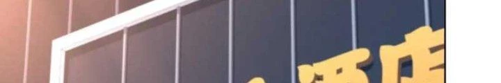 Ta Cày Level Từ Trong Gương Chapter 48 - Trang 4