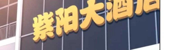 Ta Cày Level Từ Trong Gương Chapter 48 - Trang 4