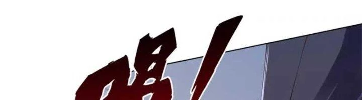 Ta Cày Level Từ Trong Gương Chapter 48 - Trang 4