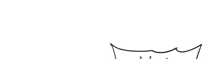 Ta Cày Level Từ Trong Gương Chapter 50 - Trang 4