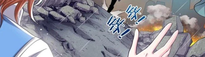 Ta Cày Level Từ Trong Gương Chapter 50 - Trang 4