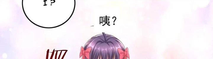 Ta Cày Level Từ Trong Gương Chapter 51 - Trang 4